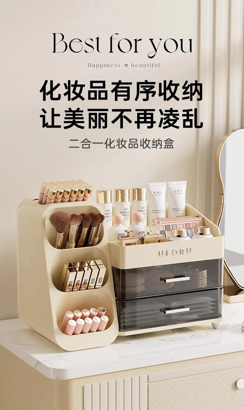 Desktop Cosmetics Storage Box – Dust-Proof & High-End
