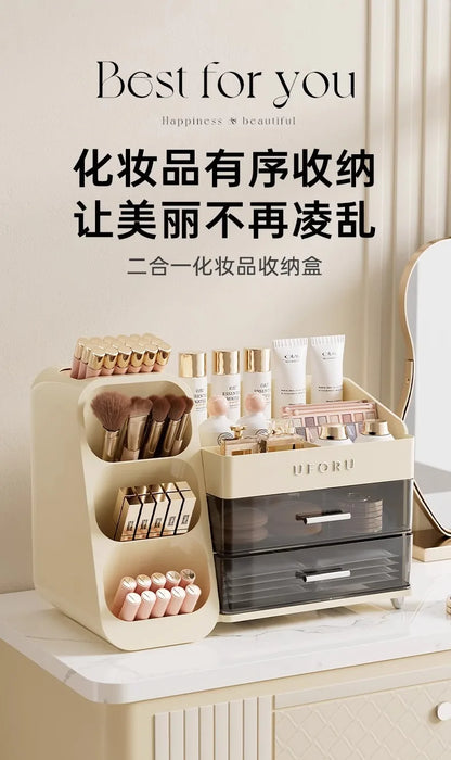 Desktop Cosmetics Storage Box – Dust-Proof & High-End