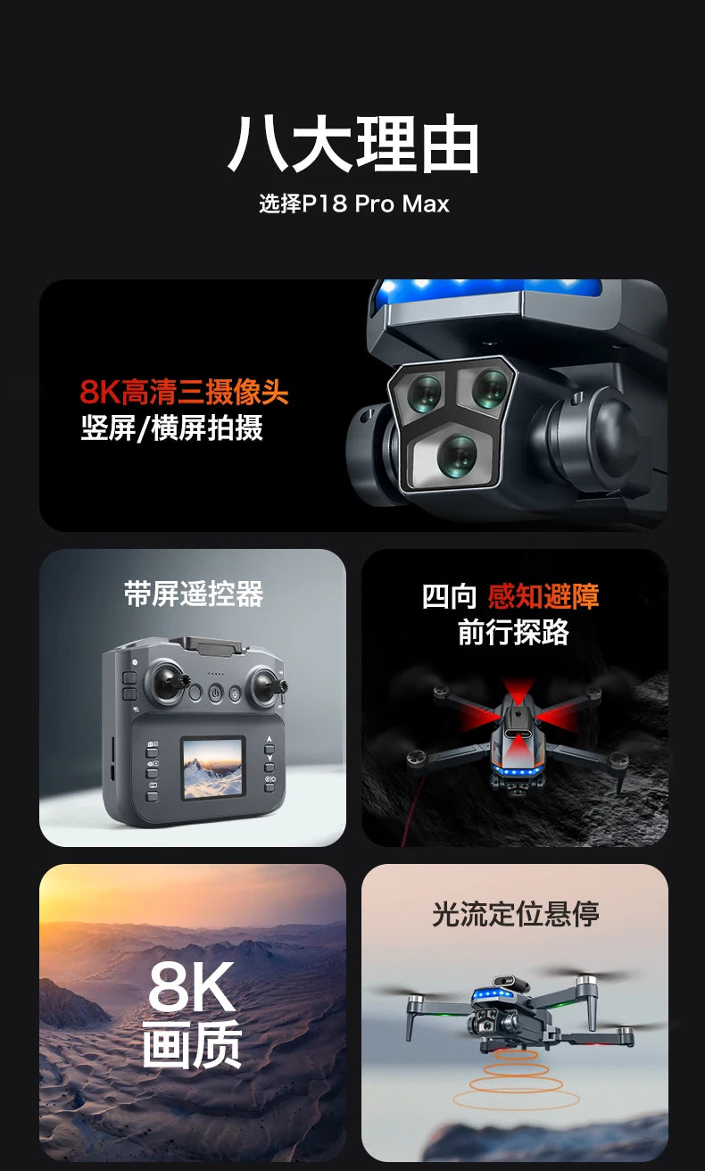 P18 RC Drone – Dual 8K Cameras & Obstacle Avoidance