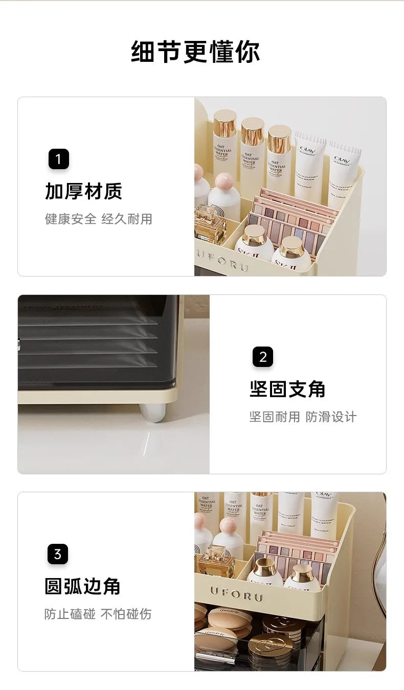 Desktop Cosmetics Storage Box – Dust-Proof & High-End