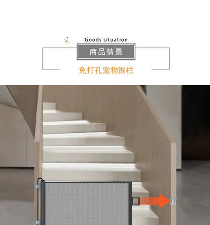 Retractable Pet Gate – Indoor Safety Fence for Dogs & Cats